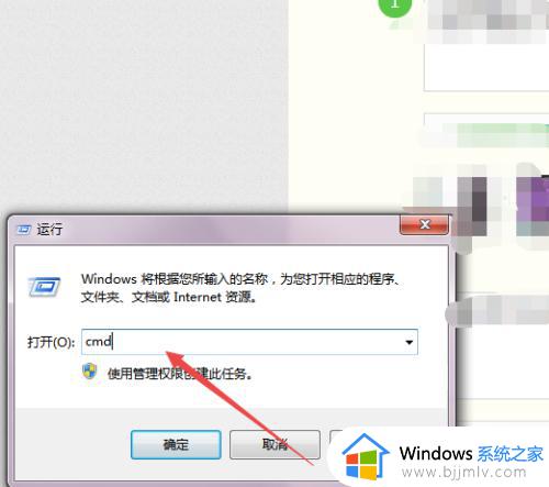 win7每天自动关机设置在哪_win7电脑设置自动关机方法