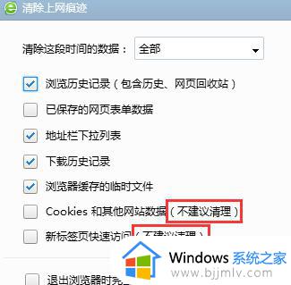 win7打开网页慢的解决方法_win7打开网页特别慢怎么办