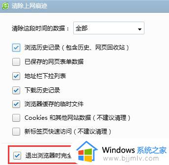 win7打开网页慢的解决方法_win7打开网页特别慢怎么办