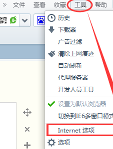 win7打开网页慢的解决方法_win7打开网页特别慢怎么办