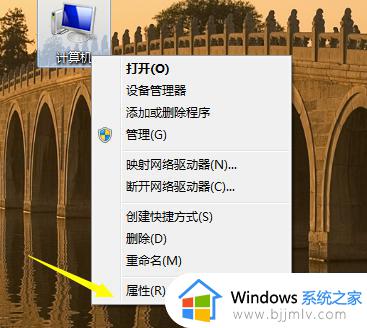 win7电脑老是自动重启是什么原因_win7电脑点了关机老是会自动重启怎么解决