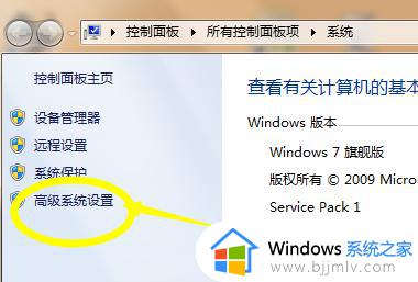 win7电脑老是自动重启是什么原因_win7电脑点了关机老是会自动重启怎么解决