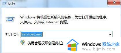 win7光驱反复弹出怎么回事_win7光驱自动弹出如何解决