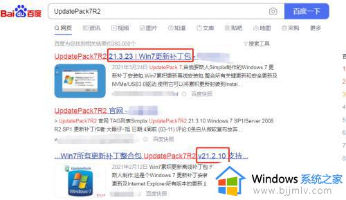 win7打印图片空白怎么回事 win7打印图片中间空白如何解决