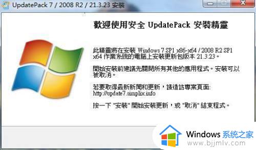 win7打印图片空白怎么回事_win7打印图片中间空白如何解决