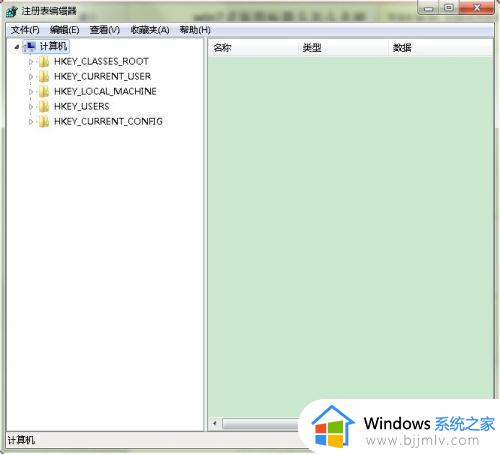 win7如何去除桌面图标小箭头_win7桌面图标小箭头怎么去掉