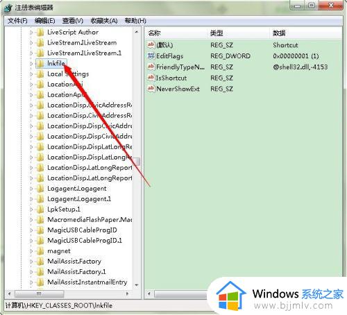 win7如何去除桌面图标小箭头_win7桌面图标小箭头怎么去掉