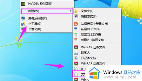 win7电脑桌面右键一直转圈圈怎么办 win7系统右键一直转圈圈修复方法