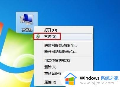 win7重装后usb无法使用鼠标键盘失灵如何处理