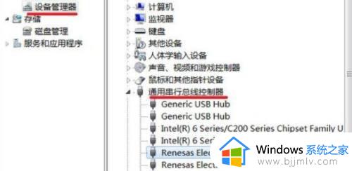 win7重装后usb无法使用鼠标键盘失灵如何处理