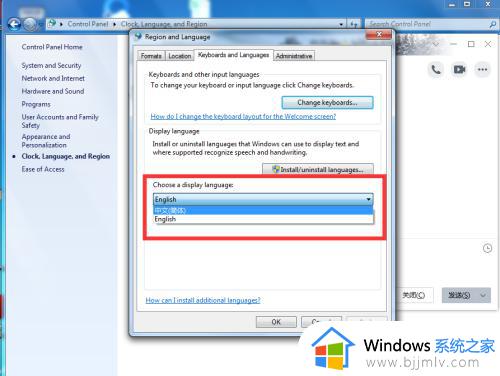 win7电脑语言怎么改成中文_win7怎么调中文