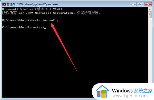 win7如何打开系统设置_win7系统设置怎么打开