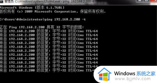 win7怎么看实时网速_win7查看实时网速方法