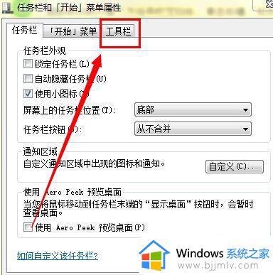 win7电脑软键盘怎么打开_win7系统如何打开软键盘