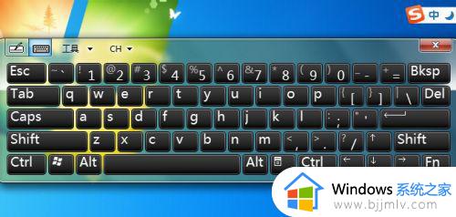 win7系统虚拟键盘在哪打开_win7虚拟键盘怎么调出来