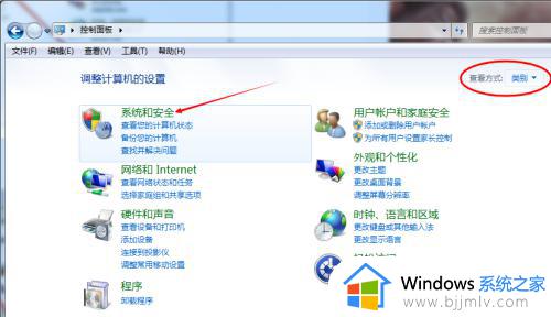 电脑win7锁屏怎么设置时间长短_win7电脑怎样设置锁屏时间长短