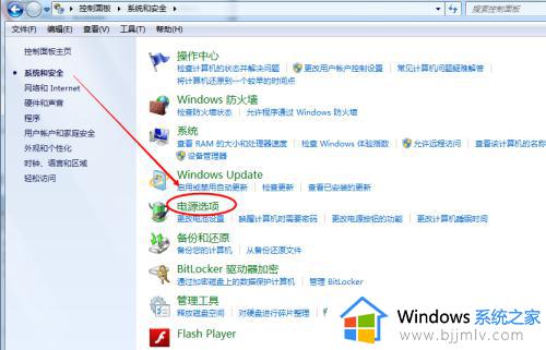 电脑win7锁屏怎么设置时间长短_win7电脑怎样设置锁屏时间长短