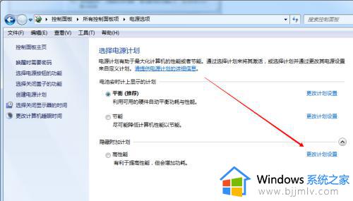 电脑win7锁屏怎么设置时间长短_win7电脑怎样设置锁屏时间长短