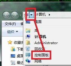 win7任务栏声音图标不见了怎么办_win 7 任务栏声音图标不见了如何解决