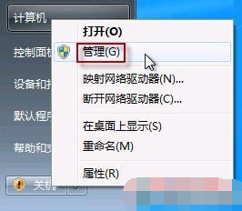 win7笔记本电脑摄像头无法使用怎么办 win7笔记本摄像头不能用修复方法