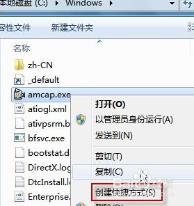 win7笔记本电脑摄像头无法使用怎么办_win7笔记本摄像头不能用修复方法