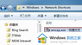 win7笔记本电脑摄像头无法使用怎么办_win7笔记本摄像头不能用修复方法