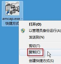 win7笔记本电脑摄像头无法使用怎么办_win7笔记本摄像头不能用修复方法