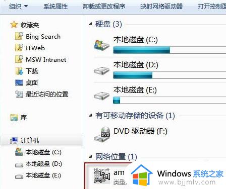 win7笔记本电脑摄像头无法使用怎么办_win7笔记本摄像头不能用修复方法