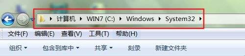 win7自带的记事本删除了怎么办_win7记事本不见了如何找回