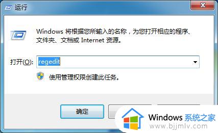 win7红色警戒不能全屏怎么办_win7红色警戒打开后不是全屏解决方法