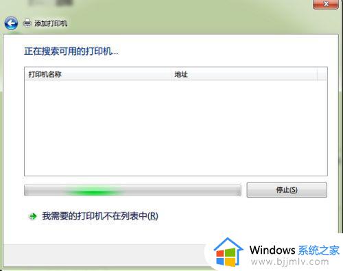 win7连接xp打印机的方法_win7如何连接xp系统打印机