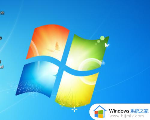 win7电脑护眼模式怎么设置_win7电脑设置护眼模式教程