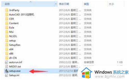 cad2004win7打不开怎么办_win7安装cad2004运行不了如何解决