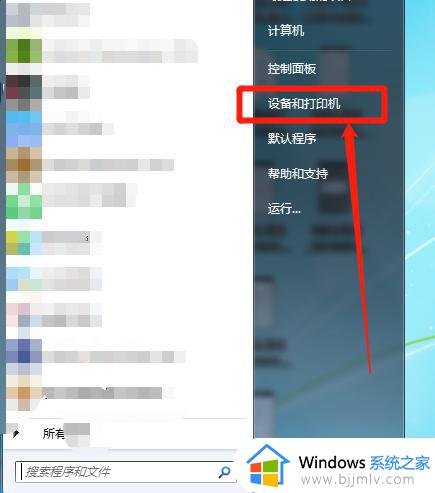 win7无法查看图片,计算机内存不足怎么办_win7无法显示图片计算机内存可能不足的解决方案