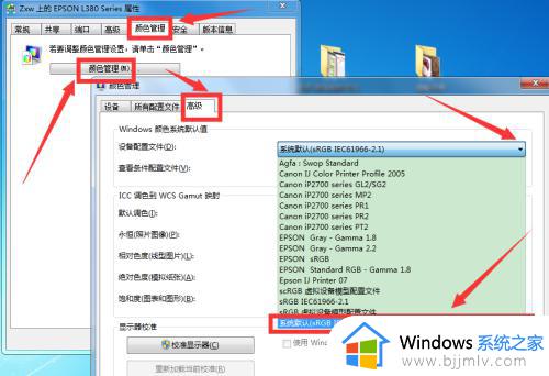 win7无法查看图片,计算机内存不足怎么办_win7无法显示图片计算机内存可能不足的解决方案