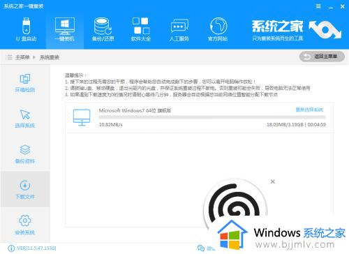 win7企业版怎么改成旗舰版_win7企业版怎么换旗舰版