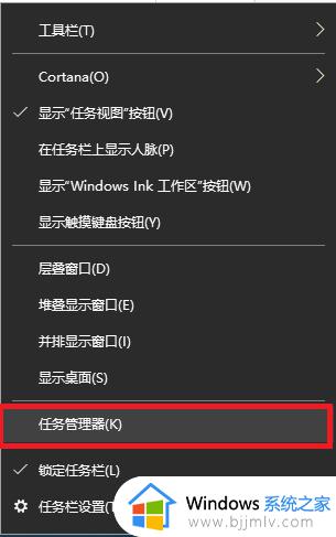 win7怎么重启资源管理器 win7重启资源管理器快捷键