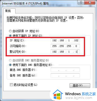 win7网络访问权限受限怎么办_win7系统网络有限的访问权限解决方法