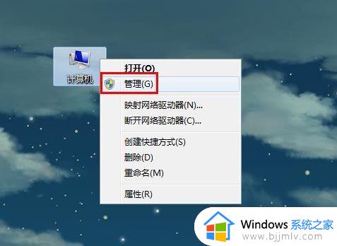 win7怎么查看显卡型号 win7在哪里看显卡型号