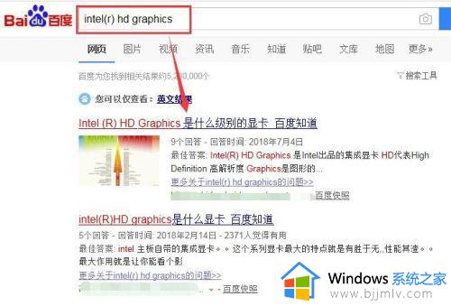 win7怎么查看显卡型号_win7在哪里看显卡型号