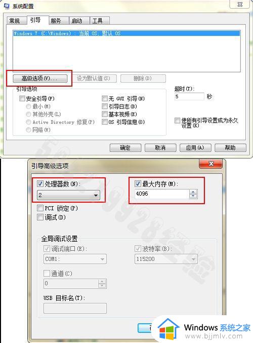 win7电脑太卡了怎么解决_windows7系统太卡怎么办