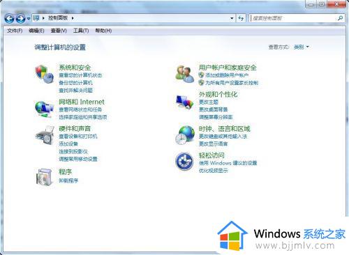 win7怎么改ip地址_怎么更改ip地址电脑win7