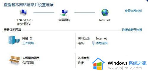 win7怎么改ip地址_怎么更改ip地址电脑win7