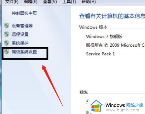 win7打开软件已停止工作怎么办_win7系统打开软件显示已停止工作的解决办法