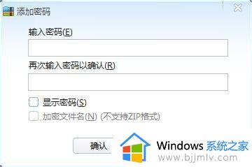 win7如何压缩文件_win7系统怎么压缩文件