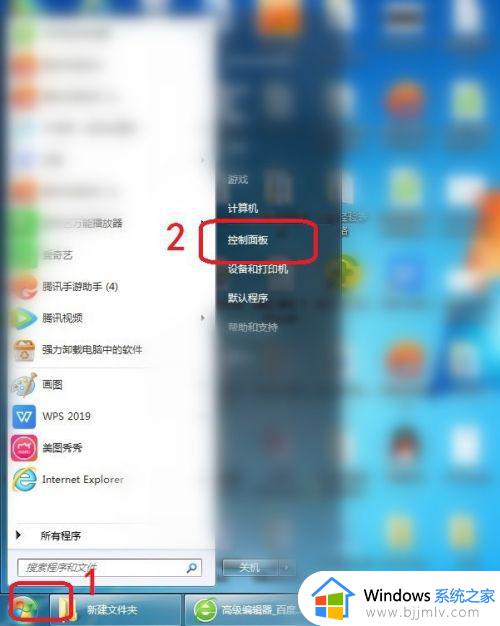 win7更改系统语言设置教程_win7怎么改变系统语言