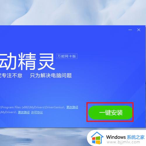 新装的win7系统连不上网怎么办_新安装win7连不上网如何解决