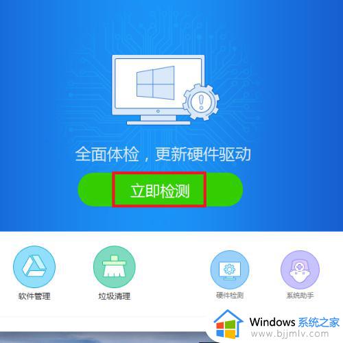 新装的win7系统连不上网怎么办_新安装win7连不上网如何解决