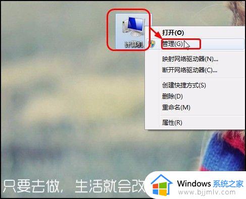 win7永久关闭自动更新的方法 win7系统的自动更新怎么关闭不了