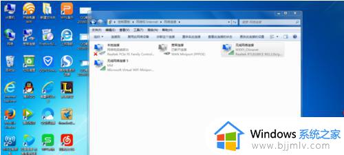 win7系统怎么打开wifi连接_win7怎么开启wifi功能步骤